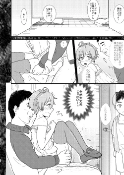 Page 44 of Josou Shiteiru to Barezu ni...!