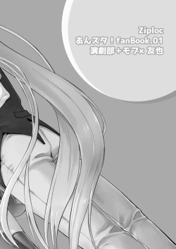 Page 4 of Josou Shiteiru to Barezu ni...!