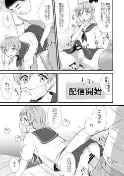 Page 59 of Josou Shiteiru to Barezu ni...!