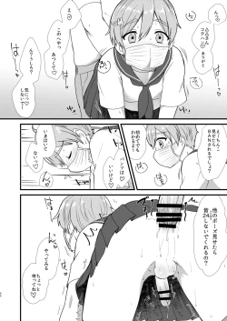 Page 60 of Josou Shiteiru to Barezu ni...!