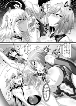 Page 15 of DOSUKEBE. FGO!! Vol. 02 Mizugi Jeanne Hen