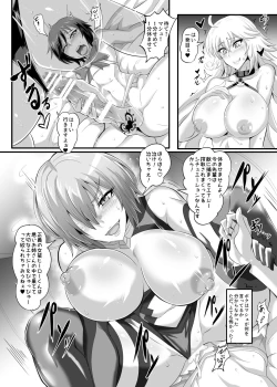 Page 18 of DOSUKEBE. FGO!! Vol. 02 Mizugi Jeanne Hen