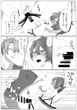 Page 18 of Virus-kun o Vaccine de Yattsukeru!