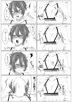 Page 6 of Virus-kun o Vaccine de Yattsukeru!