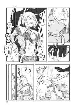 Page 13 of ポートランドを犯したい!!