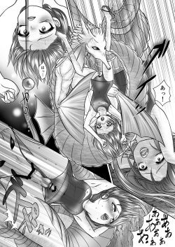 Page 18 of Umi to Tsukaima