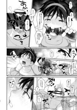 Page 20 of Ecchi Mokuteki de Mahou Shoujo ni Shitate agerareta toka Kiitenai! 3