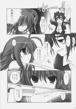 Page 17 of Chichi Magnum Second