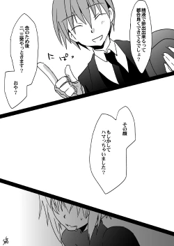 Page 25 of Corruption