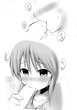 Page 33 of Ple C na Oyome-san