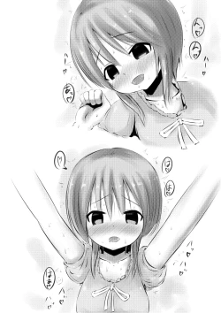 Page 38 of Ple C na Oyome-san