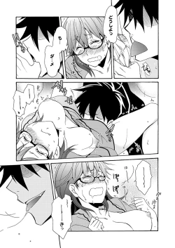 Page 34 of Gaman nante Yoyuu desu yo