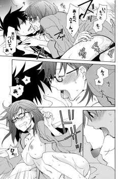 Page 40 of Gaman nante Yoyuu desu yo