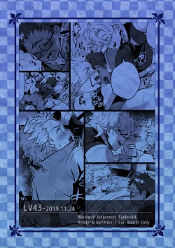 Page 28 of Osu Ookami Kyoudai Mesuka Choukyou Jikken