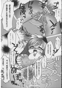 Page 104 of Omoni RPGna Soushuuhen