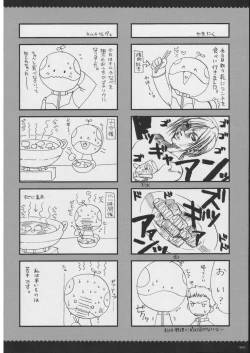 Page 109 of Omoni RPGna Soushuuhen