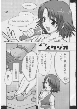 Page 10 of Omoni RPGna Soushuuhen