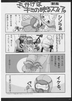 Page 29 of Omoni RPGna Soushuuhen