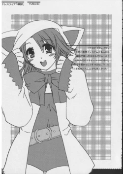 Page 32 of Omoni RPGna Soushuuhen