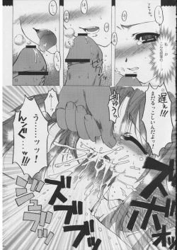 Page 46 of Omoni RPGna Soushuuhen