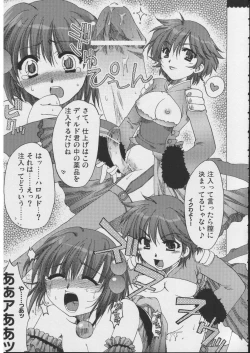 Page 70 of Omoni RPGna Soushuuhen