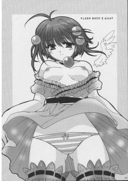 Page 77 of Omoni RPGna Soushuuhen