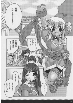 Page 85 of Omoni RPGna Soushuuhen