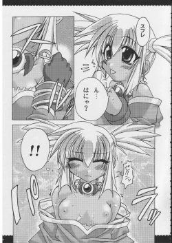 Page 90 of Omoni RPGna Soushuuhen