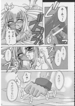 Page 92 of Omoni RPGna Soushuuhen