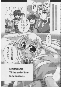 Page 94 of Omoni RPGna Soushuuhen