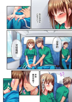 Page 8 of Maihama Yuki no Ikigao wa Bukatsu Komon no Ore shika Shiranai Ch. 12