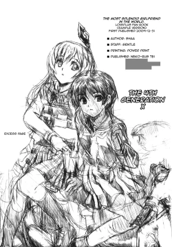 Page 21 of Sekai de Ichiban Suteki na Kanojo Manaka | The Most Lovely Girlfriend In The World