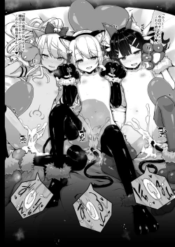 Page 24 of Prisma Sanshimai to Chaldea Kasesan