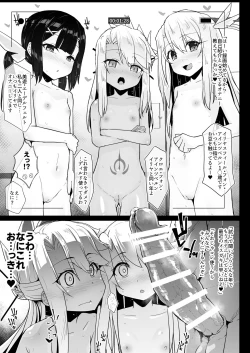 Page 29 of Prisma Sanshimai to Chaldea Kasesan