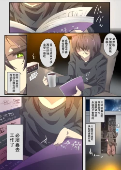 Page 4 of Ojoukun o Akuochi Seitenkan suru Manga