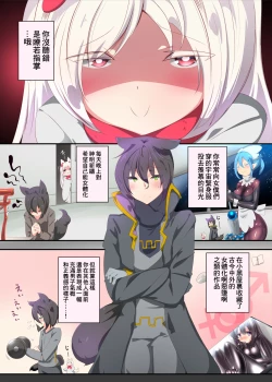 Page 7 of Ojoukun o Akuochi Seitenkan suru Manga