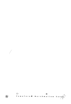 Page 115 of Fuwatoro Marshmallow Sand