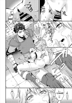 Page 12 of Saiindoku Goyoujin - Beware of aphrodisiac poison