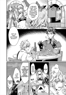 Page 20 of Saiindoku Goyoujin - Beware of aphrodisiac poison