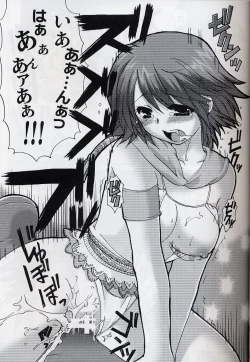 Page 16 of Yuna Emotion!