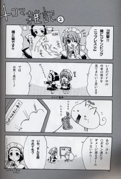 Page 37 of Yuna Emotion!