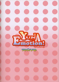 Page 42 of Yuna Emotion!