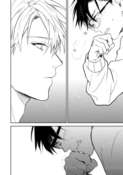 Page 57 of Asagao wa Yoru kara Saku | 牵牛花自夜间绽放 Ch. 4-5+番外