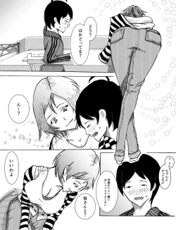 Page 4 of Musuko ni Rape sarete ageru Okaa-san