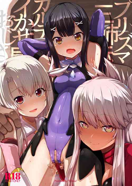 Download Prisma Sanshimai to Chaldea Kasesan | Three Prisma Sisters vs. The Dirty Old Man of Chaldea