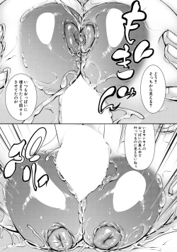 Page 123 of COMIC MILF 2021-08 Vol. 61