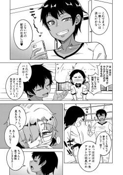 Page 21 of COMIC MILF 2021-08 Vol. 61