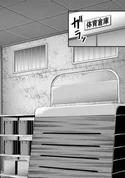 Page 238 of COMIC MILF 2021-08 Vol. 61