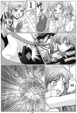 Page 6 of Mou Hitotsu no Ketsumatsu ~ Henshin Heroine Kairaku Sennou Yes!! Pu* Kyua 5 hen ～