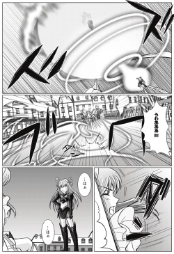 Page 7 of Mou Hitotsu no Ketsumatsu ~ Henshin Heroine Kairaku Sennou Yes!! Pu* Kyua 5 hen ～